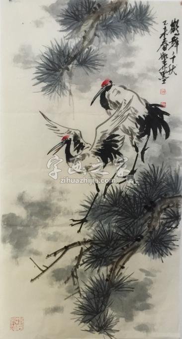 国画家黄如森字画之家