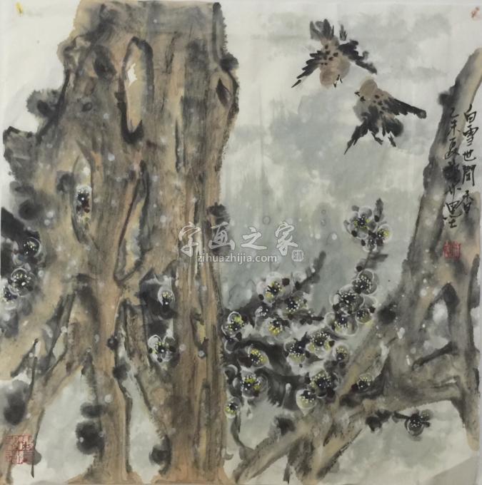 国画家黄如森字画之家