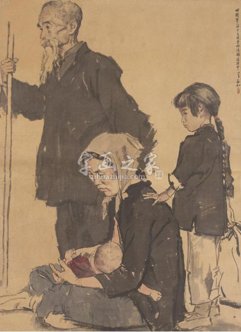 国画家蒋兆和字画之家