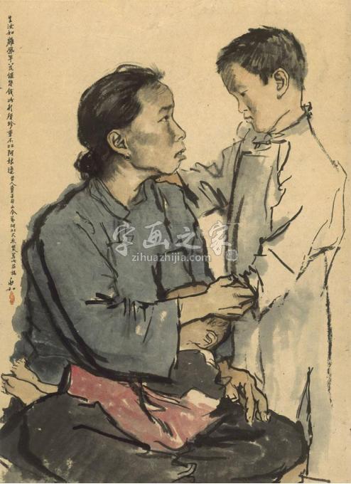 国画家蒋兆和字画之家