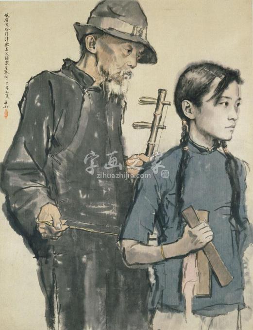 国画家蒋兆和字画之家