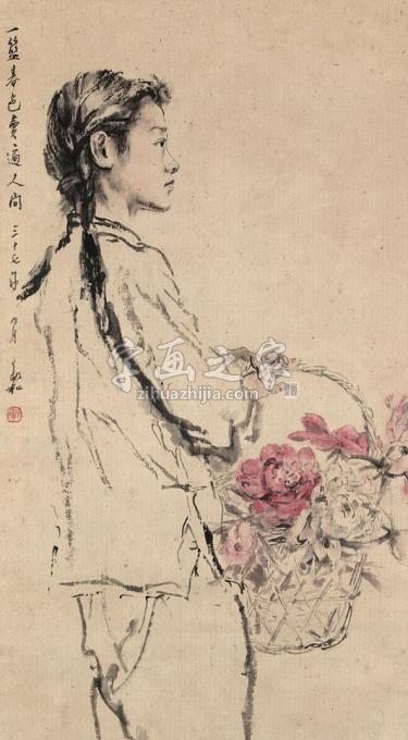 国画家蒋兆和字画之家