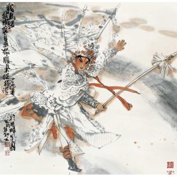 池沙鸿国画人物战马超字画之家
