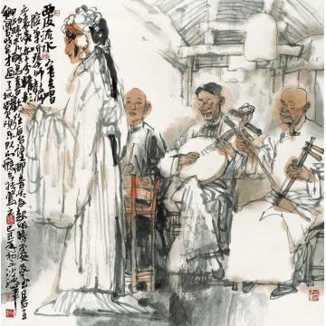 池沙鸿国画人物西皮流水字画之家