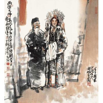 池沙鸿国画人物两位大师字画之家