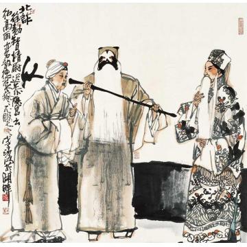 池沙鸿国画人物北诈字画之家