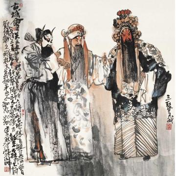 池沙鸿国画人物古城会字画之家