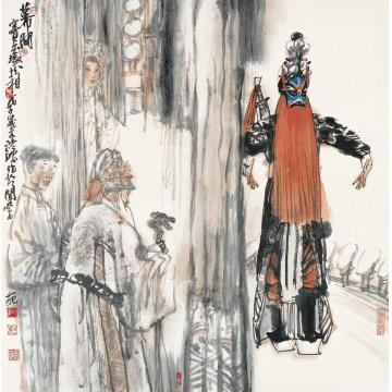 池沙鸿国画人物幕间字画之家