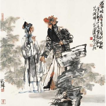 池沙鸿国画人物武家坡字画之家