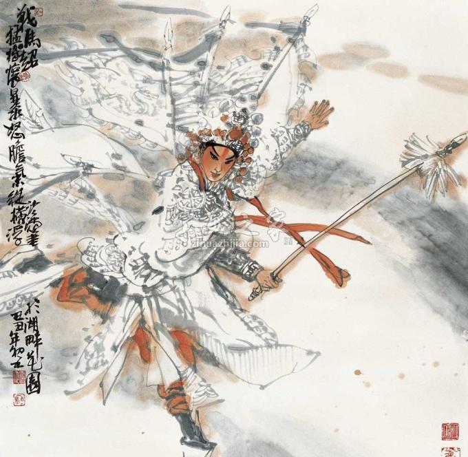 国画家池沙鸿字画之家