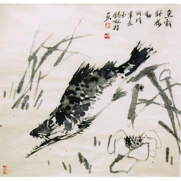 潘锡林国画花鸟鱼戏新荷动字画之家
