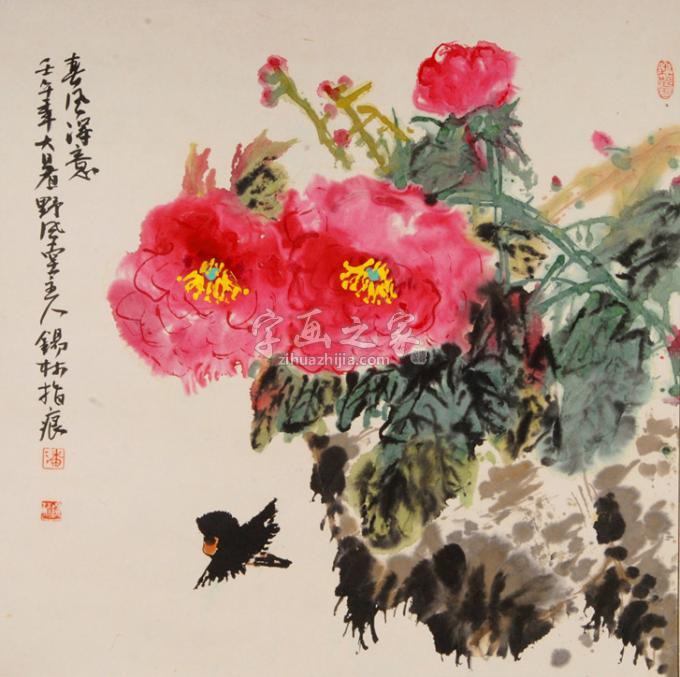 国画家潘锡林字画之家