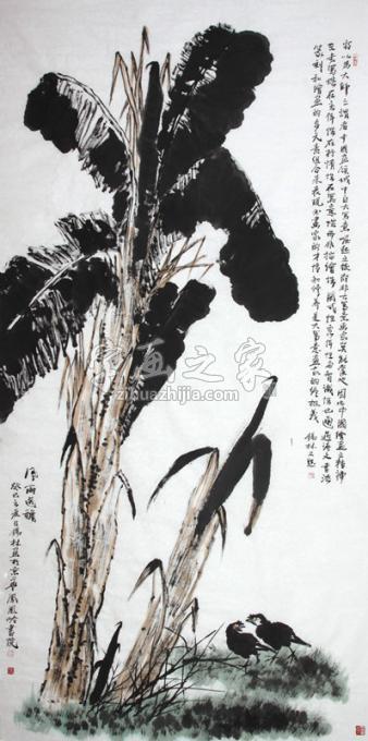 国画家潘锡林字画之家
