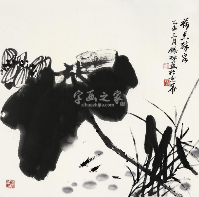 国画家潘锡林字画之家