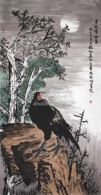 国画家潘锡林字画之家