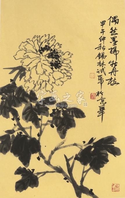 国画家潘锡林字画之家