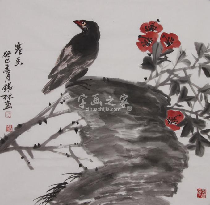 国画家潘锡林字画之家