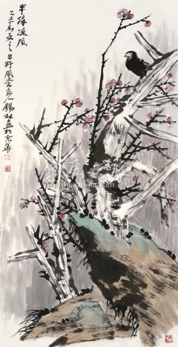 国画家潘锡林字画之家