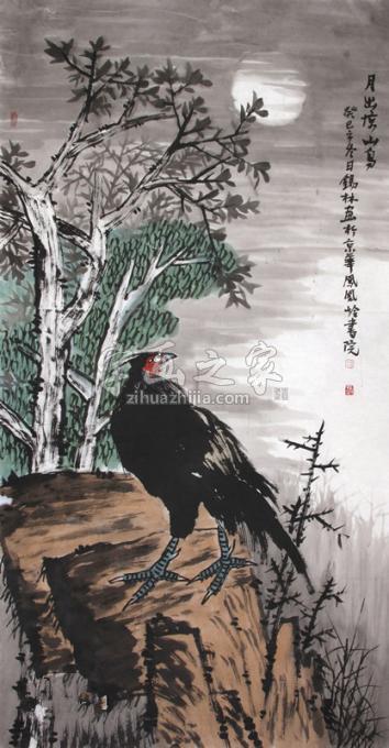国画家潘锡林字画之家