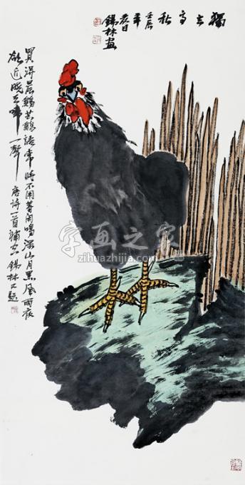 国画家潘锡林字画之家
