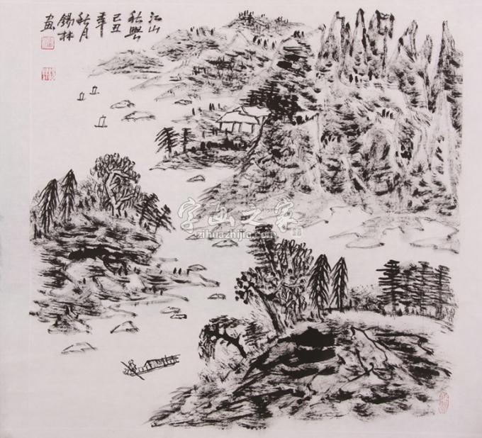 国画家潘锡林字画之家