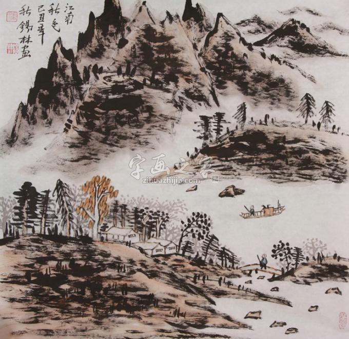 国画家潘锡林字画之家