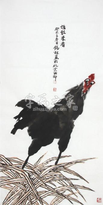 国画家潘锡林字画之家
