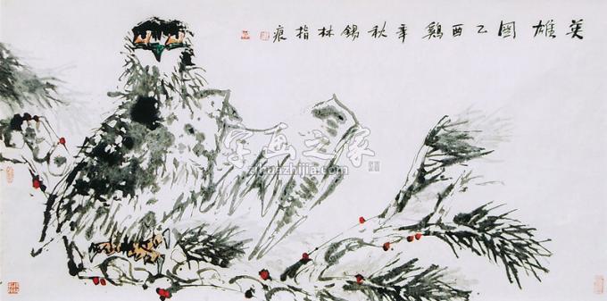 国画家潘锡林字画之家