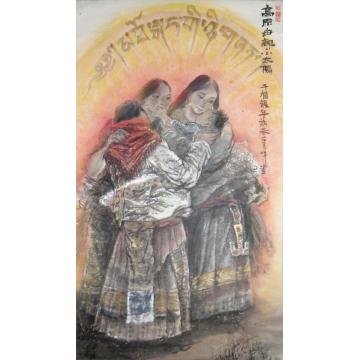李秀峰国画花鸟高原母亲·小太阳字画之家