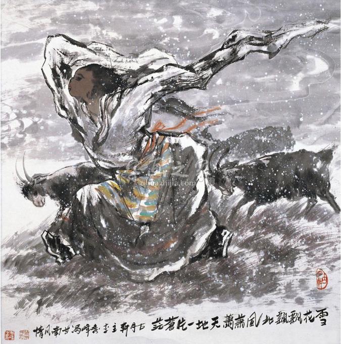 国画家李秀峰字画之家