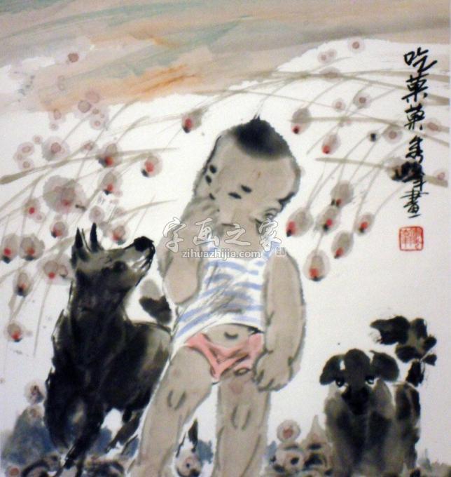 国画家李秀峰字画之家