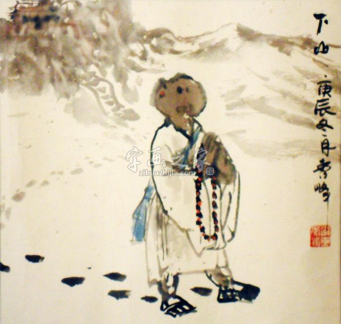 国画家李秀峰字画之家