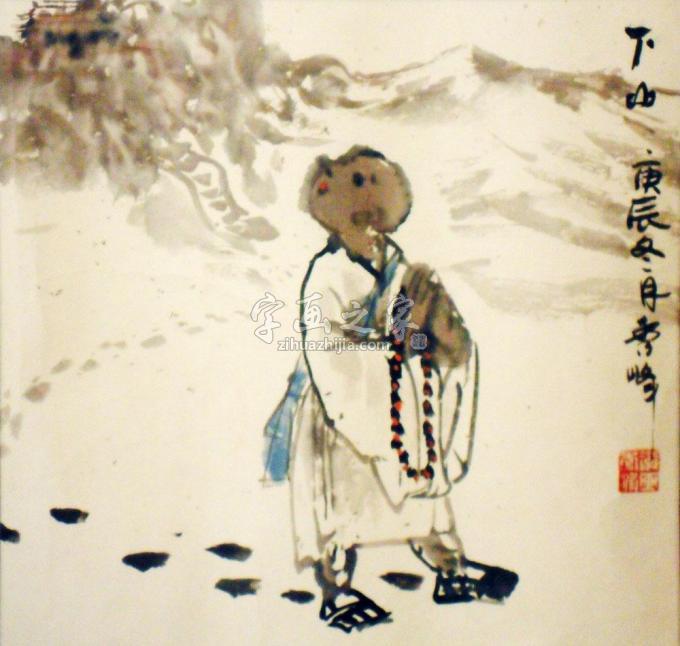国画家李秀峰字画之家