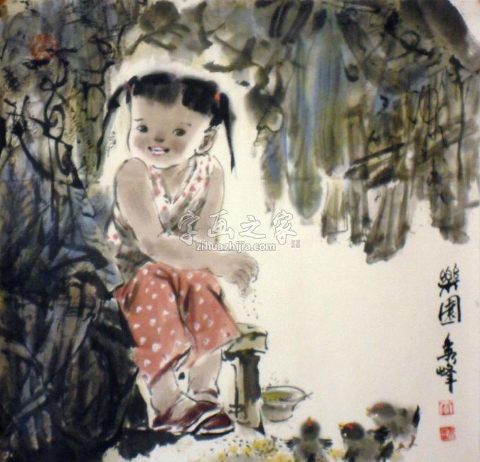 国画家李秀峰字画之家