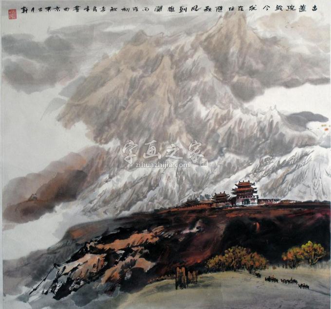 国画家李秀峰字画之家