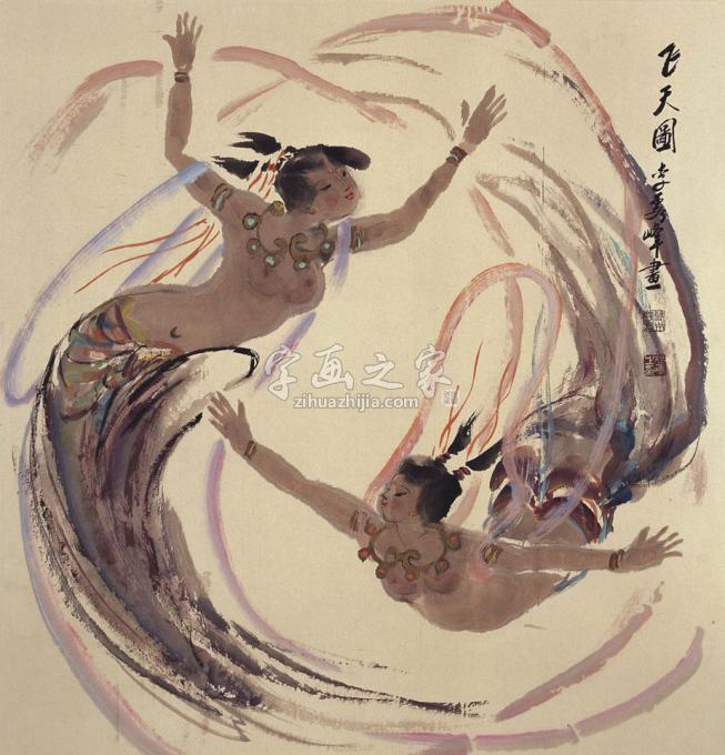 国画家李秀峰字画之家