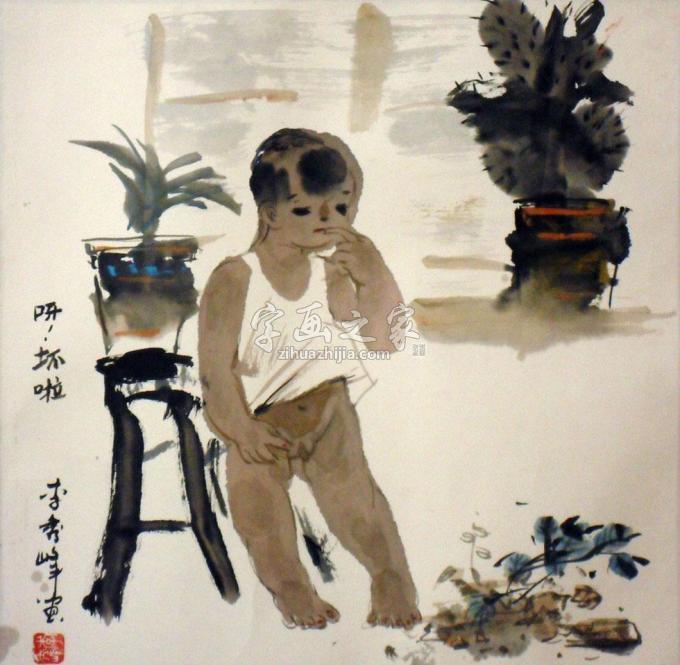 国画家李秀峰字画之家