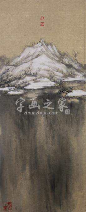 国画家阚传好字画之家