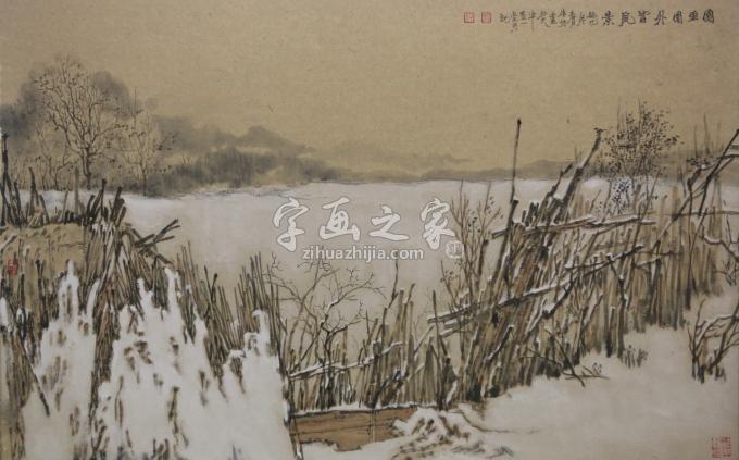 国画家阚传好字画之家