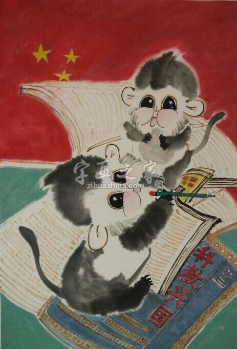 国画家阚传好字画之家