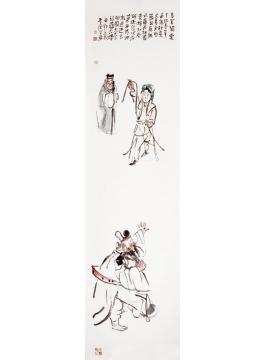 李岗国画人物春草闯堂字画之家