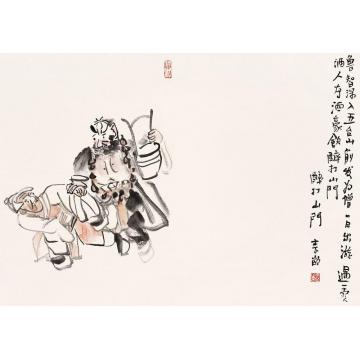 李岗国画人物醉打山门字画之家
