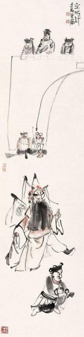 国画家李岗字画之家