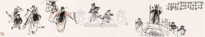 国画家李岗字画之家