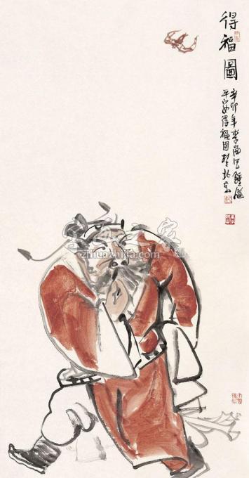 国画家李岗字画之家