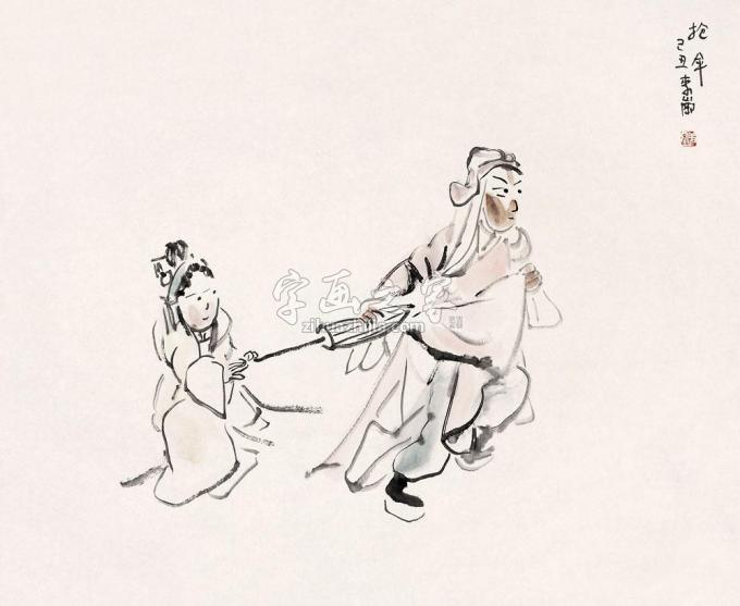 国画家李岗字画之家