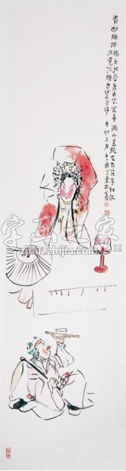 国画家李岗字画之家