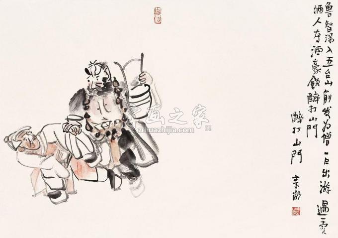 国画家李岗字画之家