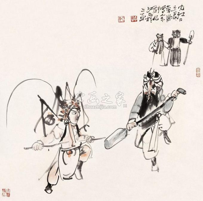 国画家李岗字画之家