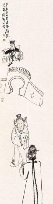 国画家李岗字画之家